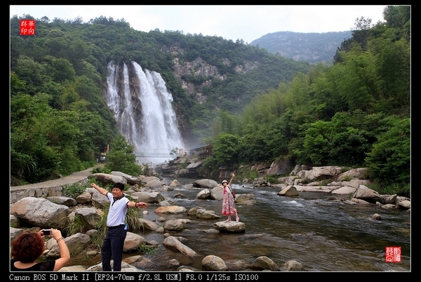 岳西县彩虹瀑布一日游图记
