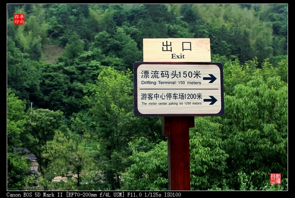岳西县彩虹瀑布一日游图记