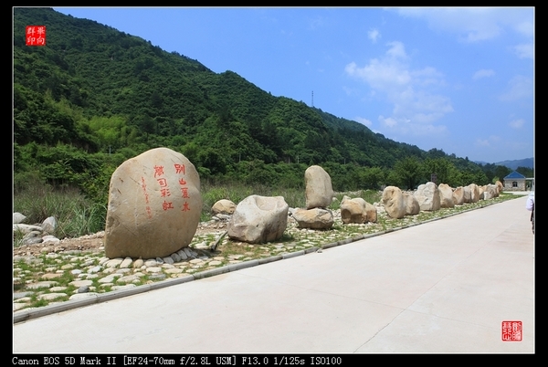 岳西县彩虹瀑布一日游图记