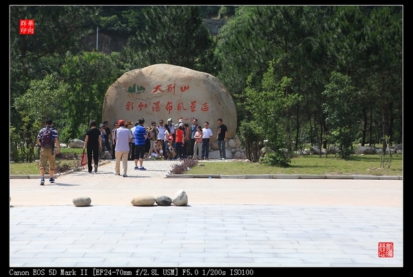 岳西县彩虹瀑布一日游图记
