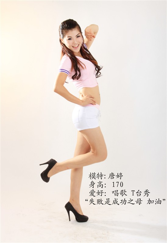 淮南图片网模特