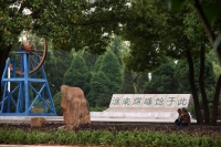 淮南煤矿始于此