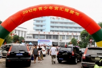 2012青少年宫汇报展演剪影（一）