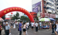 淮南市失地农民专场招聘会纪实
