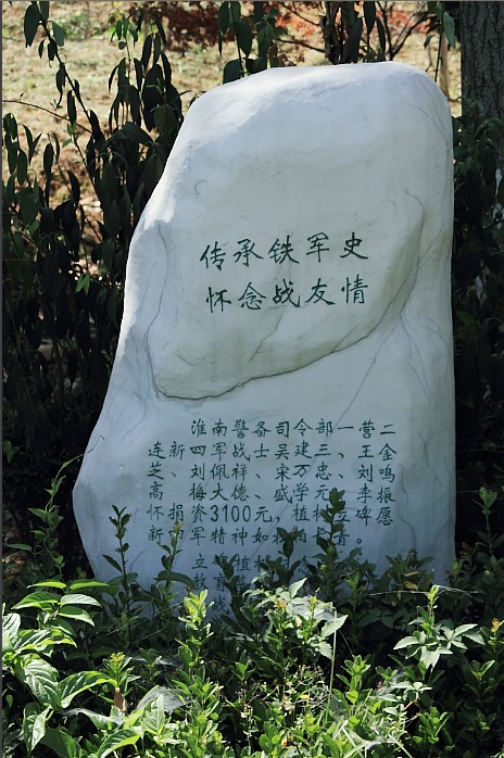开展爱国主义和革命传统教育
