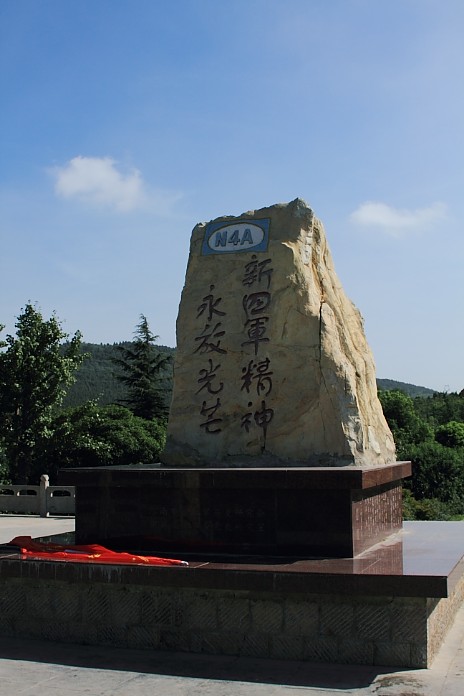 开展爱国主义和革命传统教育