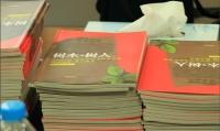 开展爱国主义和革命传统教育