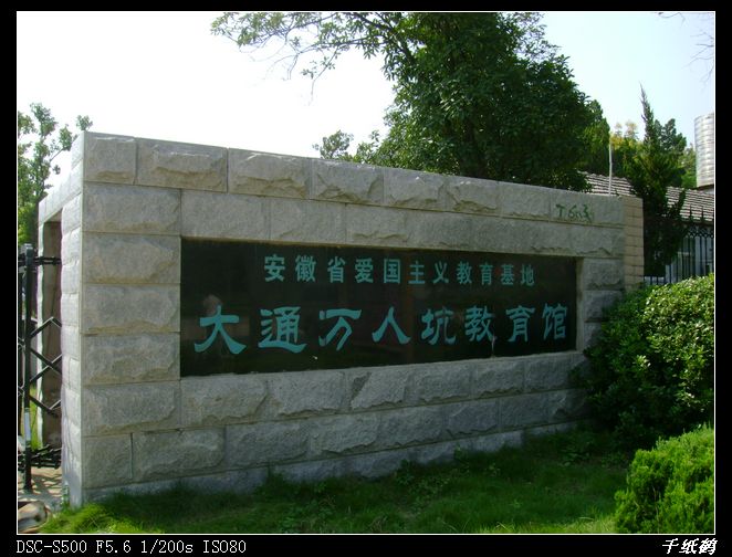 老千:警报响起 勿忘国耻 赶走小日本 夺回钓鱼岛