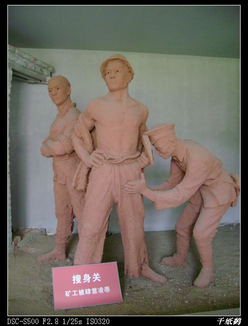 老千:警报响起 勿忘国耻 赶走小日本 夺回钓鱼岛