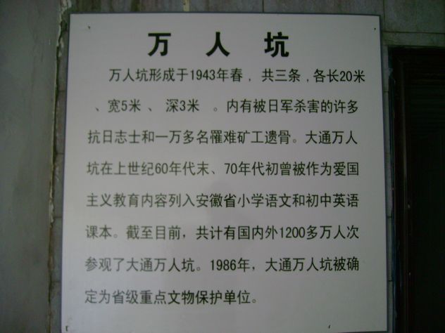 老千:警报响起 勿忘国耻 赶走小日本 夺回钓鱼岛