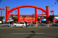 淮南市第十二届房地产展销会