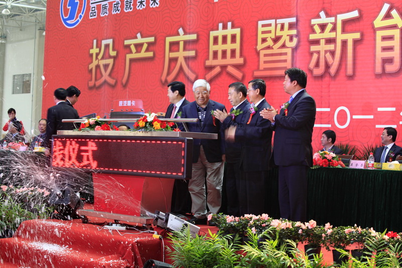陕汽重卡淮南线正式投产暨新能源重卡下线