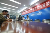 市物价局 价格收费实时监控系统 社区农副产品平价商店 项目网名座谈会