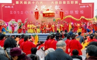 普天同庆十八大 大地欢歌五彩城