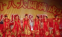 淮南田区举办庆祝十八大圆满成功幼教艺术表演