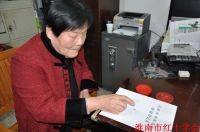 80岁老党员捐献角膜献礼十八大 年轻党员志愿者敬献特别礼物
