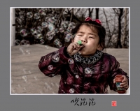 吹泡泡