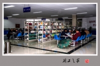 职工之家