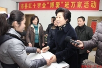 淮南市副市长孙全玉再率红十字人深入凤台乡村 “博爱送万家”