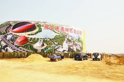 在建的奥体中心