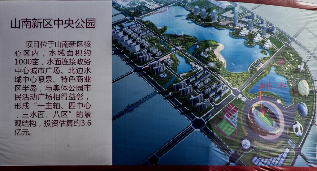 在建的奥体中心