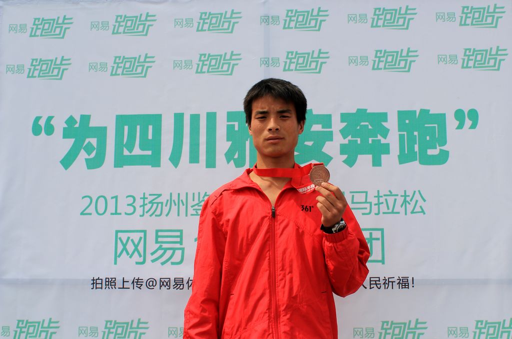 扬州马拉松