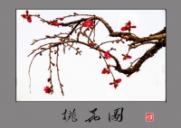 桃花图