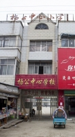 宋哥下乡送温暖