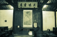 绍兴味道
