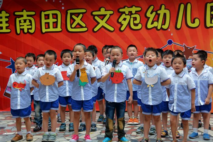 节日里的快乐