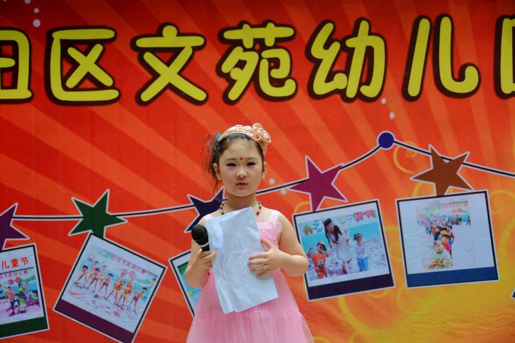 节日里的快乐