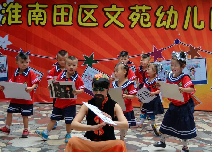 节日里的快乐