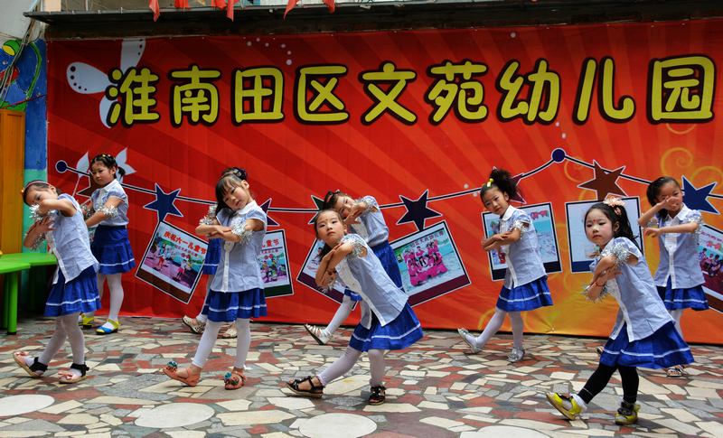 节日里的快乐