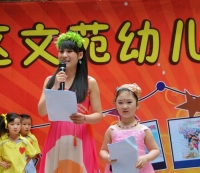 节日里的快乐