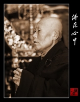 佛在心中