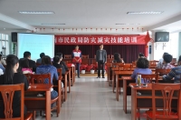 淮南市红十字会应急救护培训首次走进政府机关