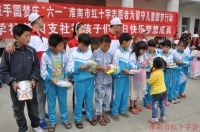 城乡手拉手圆梦庆六一--淮南市红十字会组织百名志愿者为百名留守儿童圆梦