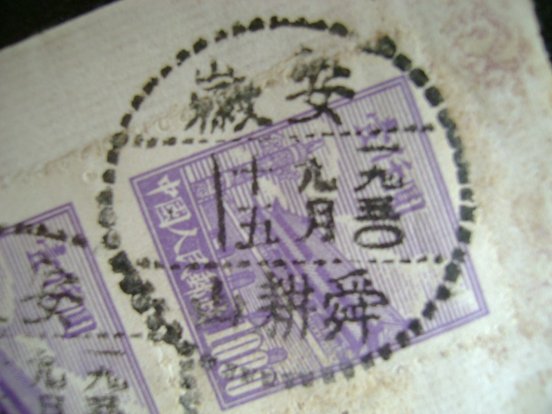 老千:一个老信封一段淮南史