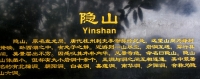 桂林风光（二）