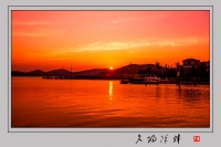 夕阳余辉
