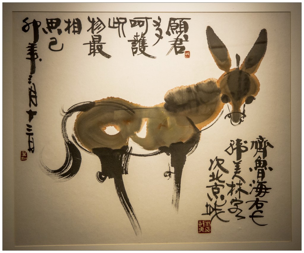 韩美林艺术馆剪影(一)
