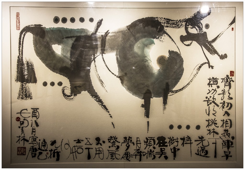 韩美林艺术馆剪影(一)
