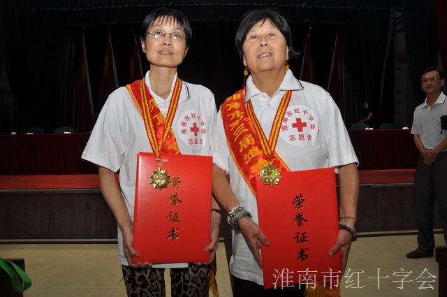 淮南市召开第三届道德模范表彰暨争创省文明城市动员大会 —— 淮南市红十字会两名志愿者获表彰