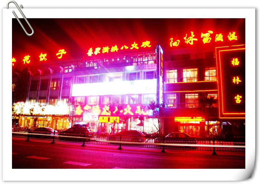 承德夜色