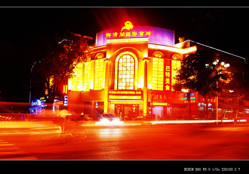 承德夜色