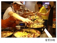 商贸美食