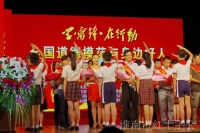 淮南市红十字会志愿者张志敏应邀参加全国道德模范与身边好人现场交流活动