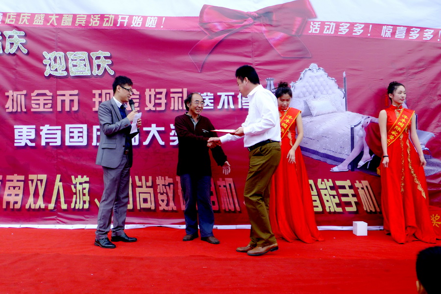 第四届泽丰杯模特摄影大赛及购买家俱颁奖6日进行