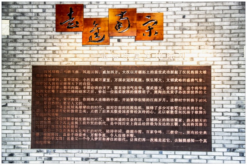 杭州---南宋官窑博物馆剪影(一)