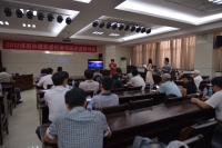 2013淮南市摄影爱好者作品交流研讨会